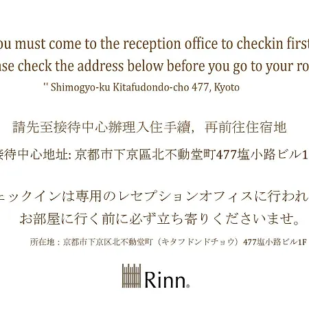 Rinn Nishiwakamatsu Kyoto Exterior photo